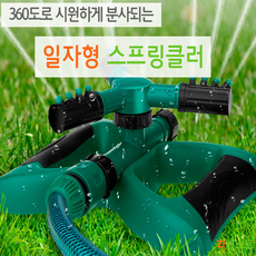 아파트스프링쿨러