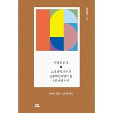3천