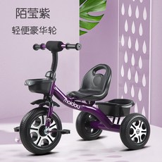 자이크키즈자전거