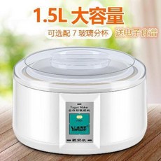 요거트 메이커 칼라 PA-15A 대용량 15L 스테인리스강 내담요구르트 머신 막걸리 낫도, 01 기계+6개 플라스틱 컵 타입