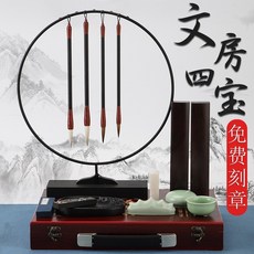 붓통 문방사보 세트포장 선물상자, #01 세트 1(도장새김 메모 비고)