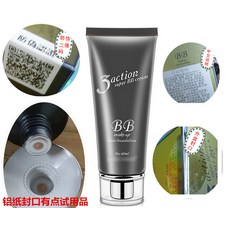 임산부비비크림