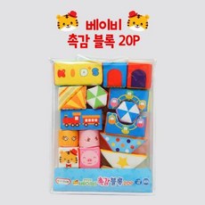 돌잡이장난감