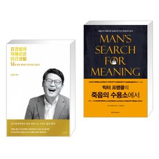 지혜로운인간생활