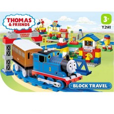 토마스기차블럭