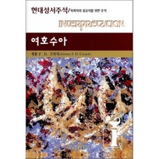 어공주초호화한정판