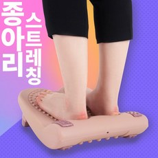 다리살빼기