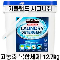 커클랜드 시그니춰 고농축 복합세제 12.7kg / 코스트코 세탁세제