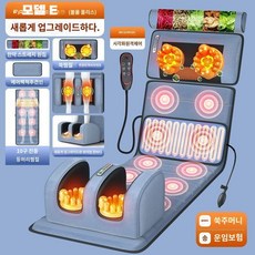 지압침대 안마 안마기 안마매트 베드