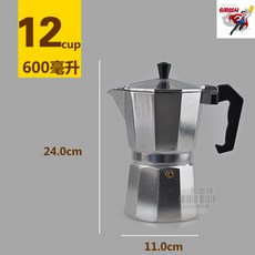 Moka Pot 이탈리아 커피 머신 에스프레소 알루미늄 핸드드립 냉추출 세트