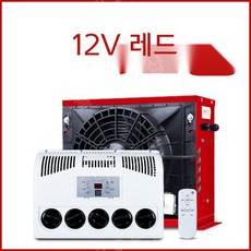 캠핑카에어컨