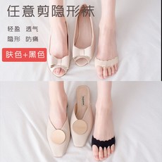 여자하이힐발가락양말