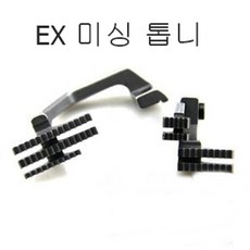 유니콘공업용미싱