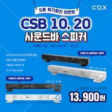 csb206ffmm