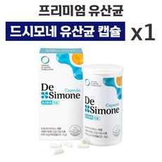 프로텍스아이스파우더