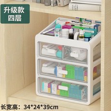 가정용 구급상자 약상자 다용도 플라스틱 수납 보관함 기숙사 집 의료함 보관, 단일사이즈, 업그레이드