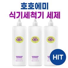 호호에미 식기세척기 세제 I 유아 아기 키즈 식세기 세제 hohoemis 선물 사은품 기념품 추천