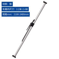 짐차 탑차 냉장트럭 택배 지지대 고정대 지지봉 받침