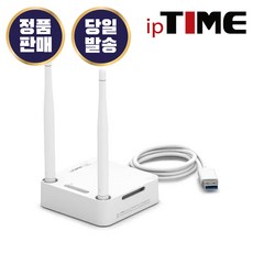 아이피타임 EFM ipTIME AX2000UA 무선랜카드 USB연결형 듀얼밴드 안테나2개