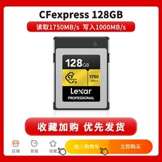 cfexpresstypeb128g