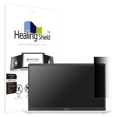 메신저보안필름