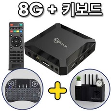 EVPAD 10P X96Q TV 박스 안드로이드 호환 10.0 4G 와이파이 CPU H313 4K HD 셋톱 스마트 미디어 플레이어 64G 키보드 IPTV, 4. 220V - 8GB+키보드, 1개 - ev-1288