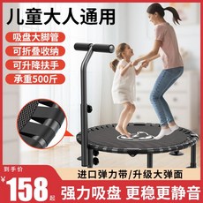 디부트램폴린