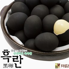 채담 흑참숮 구운계란 30개(한판), 1