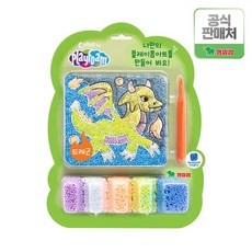 플레이폼
