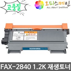 fax-2840