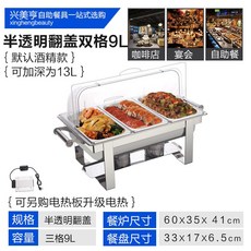 스탠 뚜껑있는 전기 보온 오븐, 없음, C