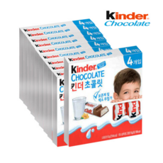킨더 초콜릿 4개입, 50g, 5개