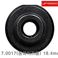 동파이프용절단기