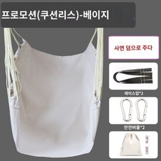 아기 해먹 요람 실내 유아용 침대 흔들, 타입 A, 1개