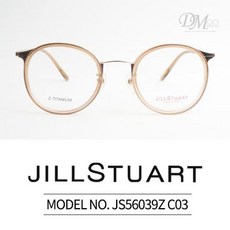 질스튜어트안경