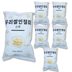 스위트영 우리쌀 인절미스낵 쌀과자 6봉지, 150g, 6개