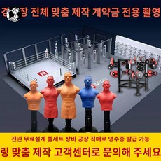 실리콘 권투 스탠딩 인형 사람 복싱 샌드백 훈련