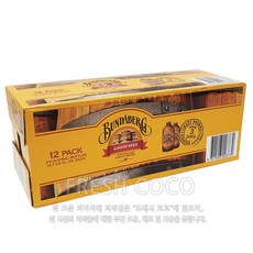 코스트코분다버그