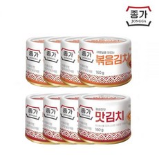 청정원 종가집 깔끔 맛김치 160g x 4개 + 볶음김치 160g x 4개 캔김치 여행용 캠핑용, 깔끔김치4개+볶음김치4개