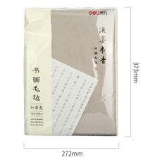 1217d67c89c257a9a7f8a23330001f09ce44b792a7a5bbb3e2ae73f43420.jpg