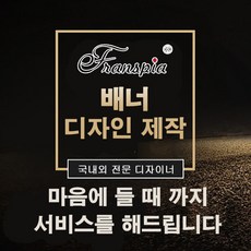 eTranspia 배너 디자인 로고 기획전 네이티브 애드워즈 레이아웃 포트폴리오 홈페이지 일러스트 레이션 텍스트 istock 벡터 메트릭 아이콘 웹 아이소 스톡 테크놀로지