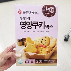 영양쿠키믹스