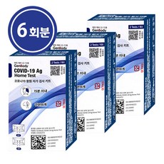 젠바디 코로나 진단키트 홈테스트 2회분 X 3 총 6회분, 3개