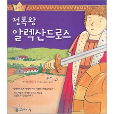 알렉산더전기회로이론