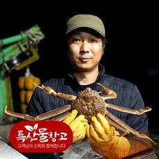 대게 홍게 박달 붉은 연지 구룡포 포항 울진 영덕 속초 당일조업 산지직송, 라면/육수용 자숙홍게 7~12마리(2kg내외)