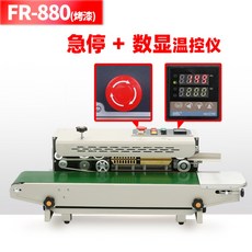 블록가정용진공포장기