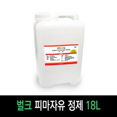 보르헤스 피마자유 피마자오일 아주까리기름 냉압착 정제, 정제 피마자유 18L