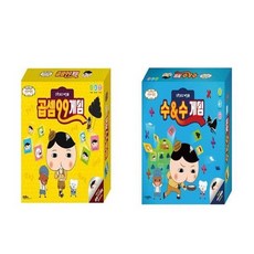 엉덩이탐정곱셈99게임