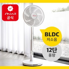 신일 스탠드 선풍기 조용한 BLDC 가정용 키큰 14인치 리모컨 SIF-D14WHS 단품