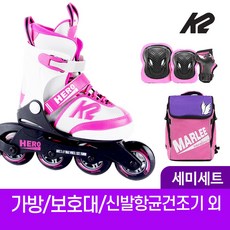 K2 히어로 걸 어린이 아동 인라인 스케이트+가방+보호대 신발항균건조기 외, 가방+보호대M_블랙세트